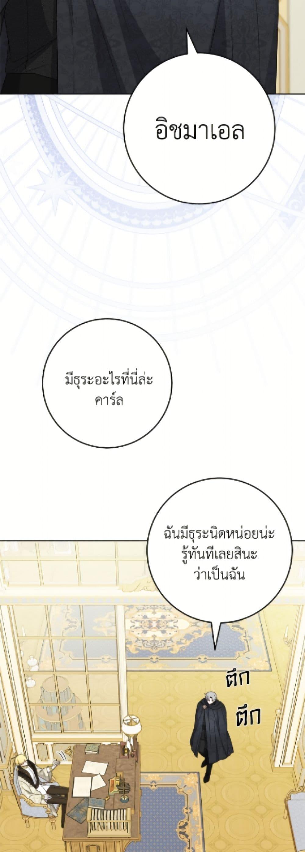 Manga-lc-com อ่านมังงะ อ่านการ์ตูน ออนไลน์ ฟรี The Male Lead is in Charge of the Successor ตอนที่ 1 2 3 4 5 6 7 8 9 10 11 12 13 14 ฟรี ไม่มีโฆษณา Manga-lc - อ่าน มังงะ อ่าน การ์ตูน ออนไลน์ อ่านมังงะ ฟรี