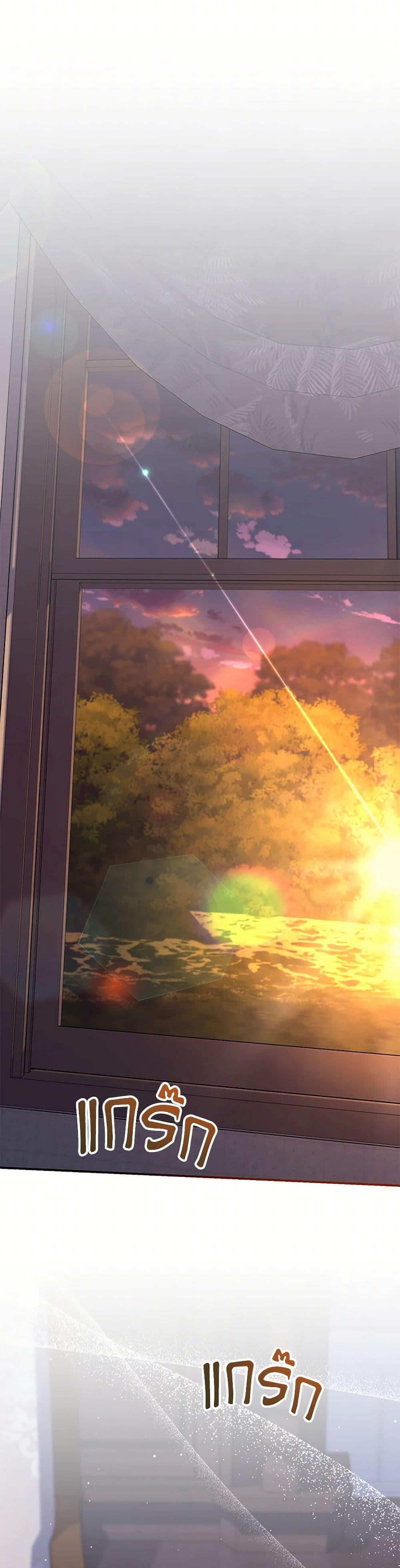 Manga-lc-com อ่านมังงะ อ่านการ์ตูน ออนไลน์ ฟรี I Became the Stepmother of an Irrevocable Dark Family ตอนที่ 1 2 3 4 5 6 7 8 9 10 11 12 13 14 ฟรี ไม่มีโฆษณา Manga-lc - อ่าน มังงะ อ่าน การ์ตูน ออนไลน์ อ่านมังงะ ฟรี