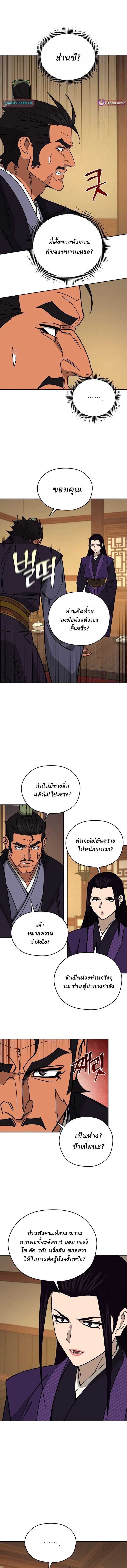 Manga-lc-com อ่านมังงะ อ่านการ์ตูน ออนไลน์ ฟรี Murim’s Youngest Miracle Demon Doctor ตอนที่ 1 2 3 4 5 6 7 8 9 10 11 12 13 14 ฟรี ไม่มีโฆษณา Manga-lc - อ่าน มังงะ อ่าน การ์ตูน ออนไลน์ อ่านมังงะ ฟรี