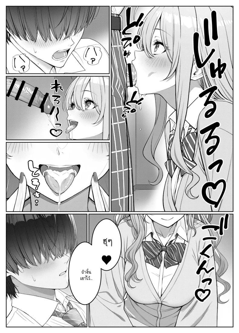 Doujin-Lc- อ่าน โดจิน มังฮวา เกาหลี ญี่ปุ่น จีน แปลไทย ไม่ได้มีดีแค่ติวเตอร์ ตอนที่ 1 2 3 4 5 6 7 8 9 10 11 12 13 14 ฟรี ไม่มีโฆษณา อ่าน โดจิน Manhwa เกาหลี ญี่ปุ่น จีน เรามีครบ คัดมาให้เน้นๆ โดจิน 18+ รับประกันความฟินโดย  Doujin Lc