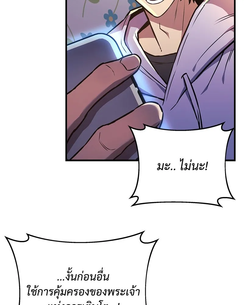 สัปดาห์นี้งดอัปตอนใหม่ ตอนที่ 23 รูปที่ 34