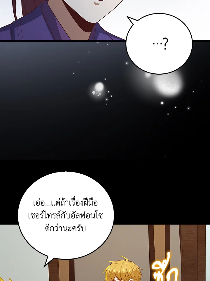 Manga-lc-com อ่านมังงะ อ่านการ์ตูน ออนไลน์ ฟรี The Lord of Coins ตอนที่ 1 2 3 4 5 6 7 8 9 10 11 12 13 14 ฟรี ไม่มีโฆษณา Manga-lc - อ่าน มังงะ อ่าน การ์ตูน ออนไลน์ อ่านมังงะ ฟรี