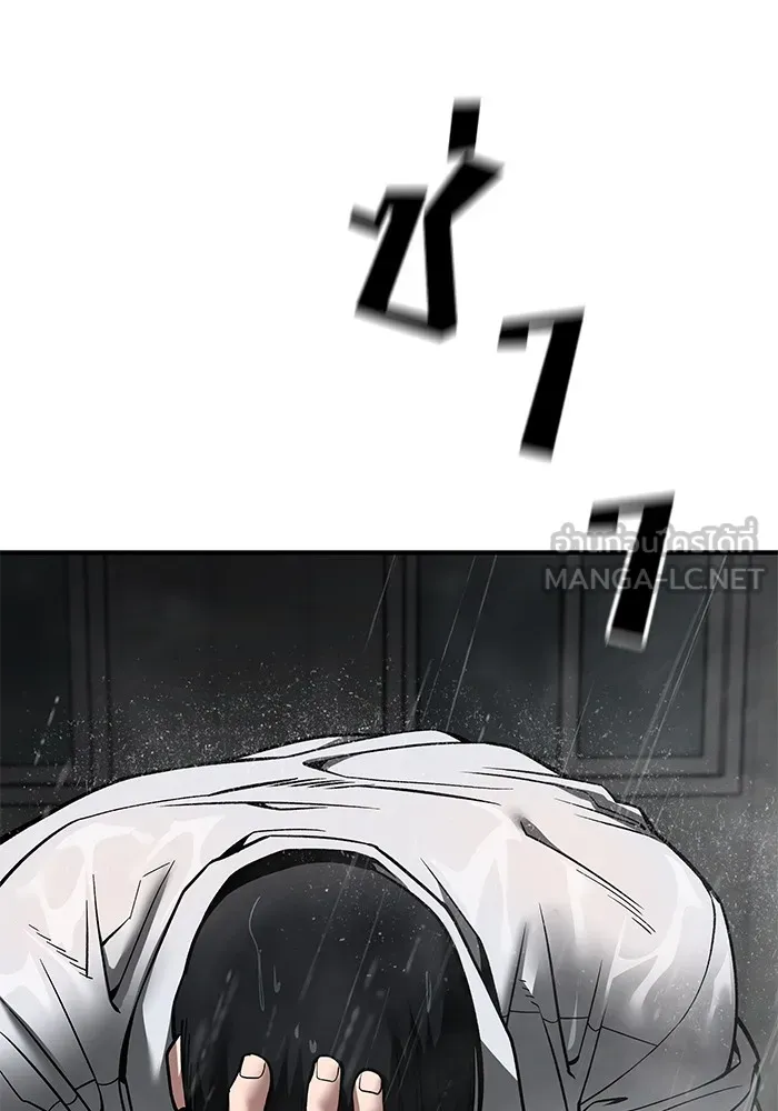 เลวฟาดเลว ตอนที่ 108 รูปที่ 114