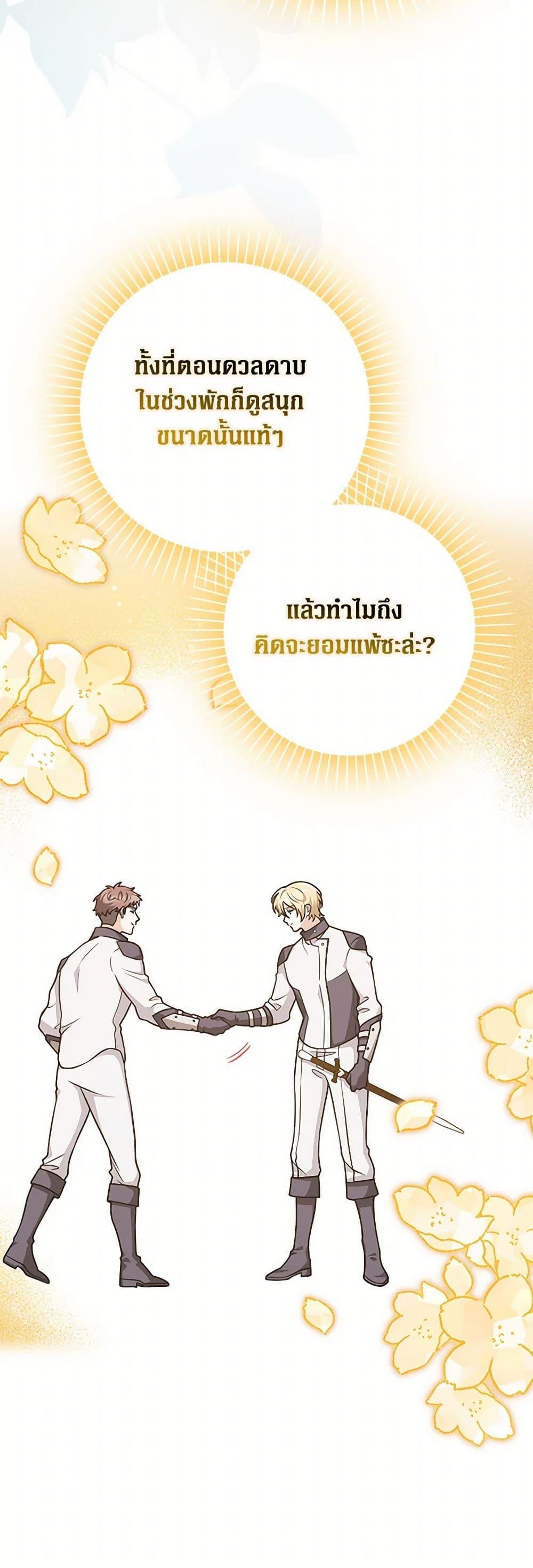 Manga-lc-com อ่านมังงะ อ่านการ์ตูน ออนไลน์ ฟรี Friends Shouldn’t Act This Way ตอนที่ 1 2 3 4 5 6 7 8 9 10 11 12 13 14 ฟรี ไม่มีโฆษณา Manga-lc - อ่าน มังงะ อ่าน การ์ตูน ออนไลน์ อ่านมังงะ ฟรี