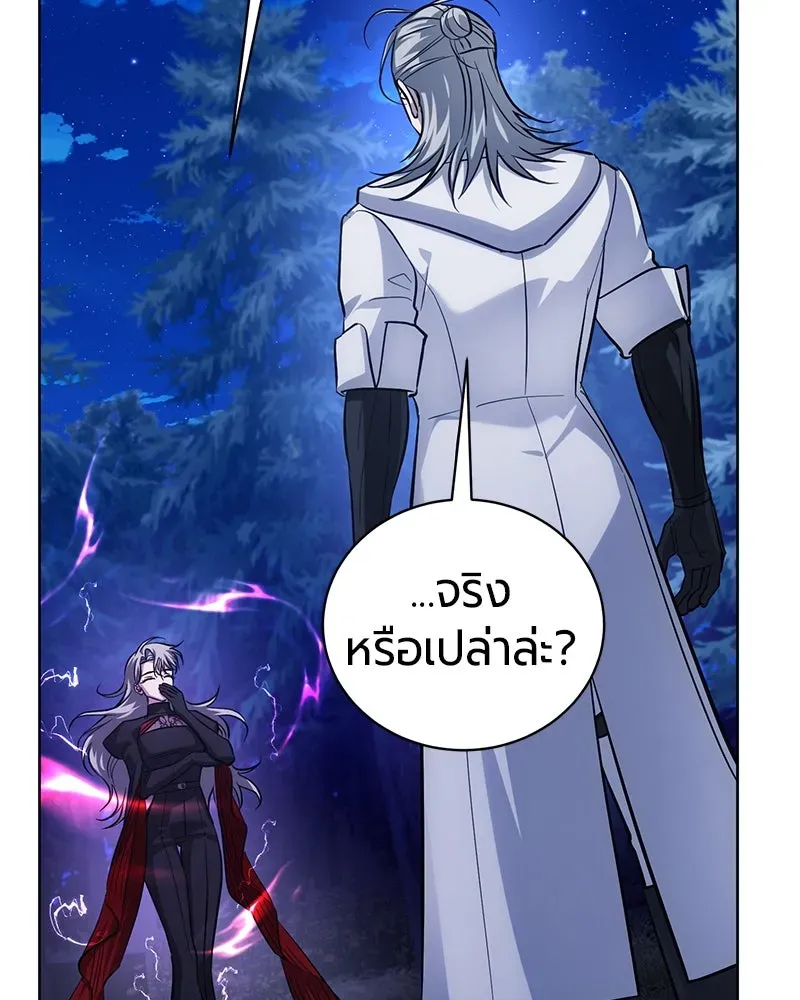 The Magic Tower_s Problem Child ต_วอ_นตรายแห_งหอคอยเวท ตอนที่ ตอนที่ 30 รูปที่ 115