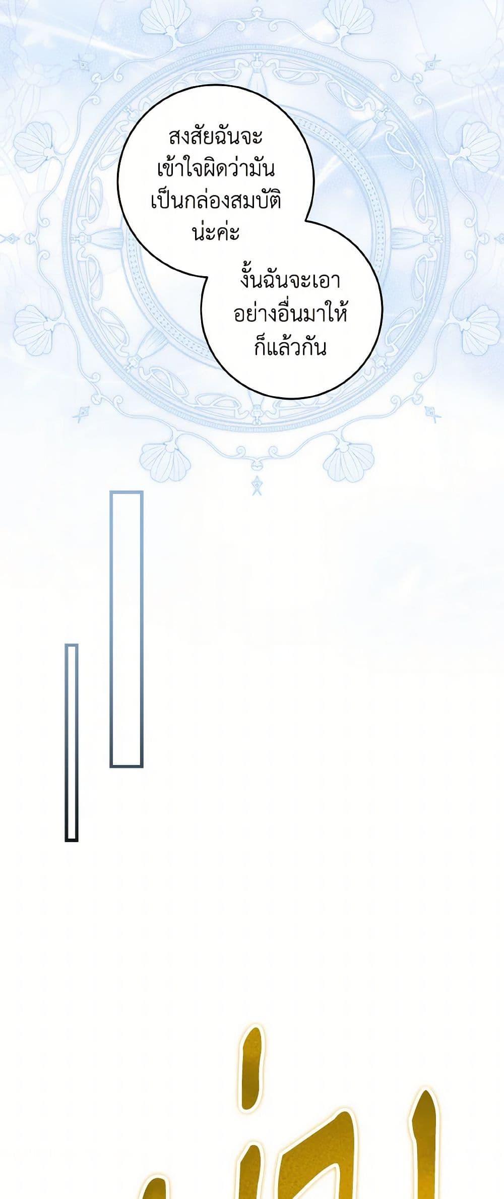 Manga-lc-com อ่านมังงะ อ่านการ์ตูน ออนไลน์ ฟรี The Heroine Wants Me As Her Sister-in-Law ตอนที่ 1 2 3 4 5 6 7 8 9 10 11 12 13 14 ฟรี ไม่มีโฆษณา Manga-lc - อ่าน มังงะ อ่าน การ์ตูน ออนไลน์ อ่านมังงะ ฟรี