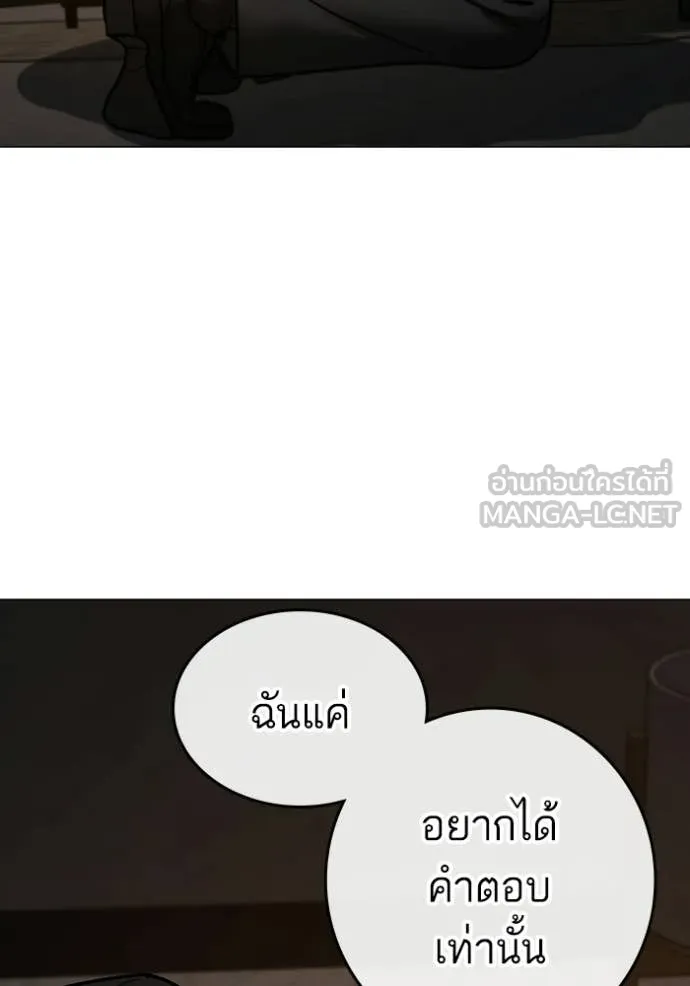 reality ตอนที่ 183 รูปที่ 180