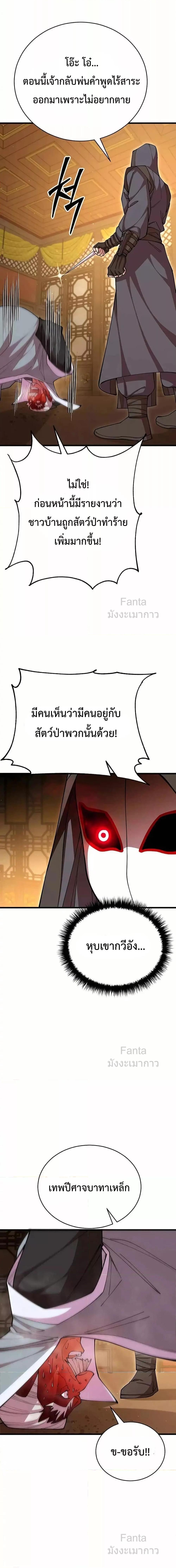 Manga-lc-com อ่านมังงะ อ่านการ์ตูน ออนไลน์ ฟรี World’sGreates ตอนที่ 1 2 3 4 5 6 7 8 9 10 11 12 13 14 ฟรี ไม่มีโฆษณา Manga-lc - อ่าน มังงะ อ่าน การ์ตูน ออนไลน์ อ่านมังงะ ฟรี