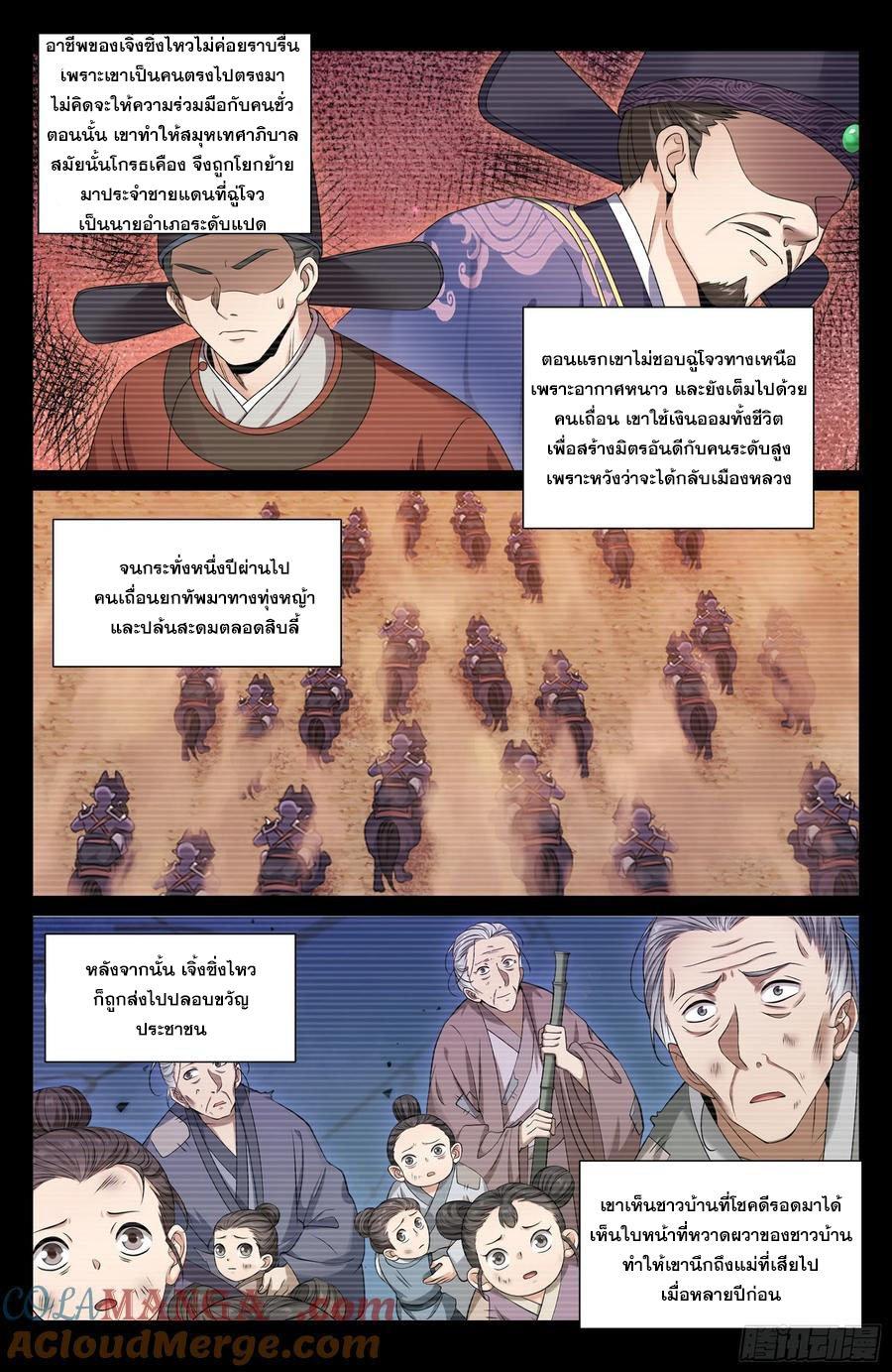 Manga-lc-com อ่านมังงะ อ่านการ์ตูน ออนไลน์ ฟรี Nightwatcher ตอนที่ 1 2 3 4 5 6 7 8 9 10 11 12 13 14 ฟรี ไม่มีโฆษณา Manga-lc - อ่าน มังงะ อ่าน การ์ตูน ออนไลน์ อ่านมังงะ ฟรี