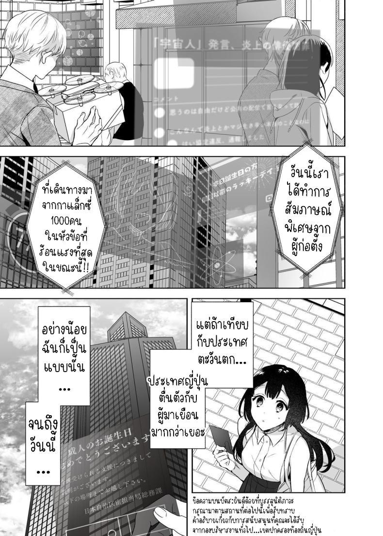 Doujin-Lc- อ่าน โดจิน มังฮวา เกาหลี ญี่ปุ่น จีน แปลไทย สามีฉันเป็นมนุษย์ต่างดาว[Kimi ni Shuushin (Burger Sand Kimi)] Uchuu no Siso-sama no Tugai ni Naru shika Nai! I Have to be the Founder of Space’s Pair! ตอนที่ 1 2 3 4 5 6 7 8 9 10 11 12 13 14 ฟรี ไม่มีโฆษณา อ่าน โดจิน Manhwa เกาหลี ญี่ปุ่น จีน เรามีครบ คัดมาให้เน้นๆ โดจิน 18+ รับประกันความฟินโดย  Doujin Lc