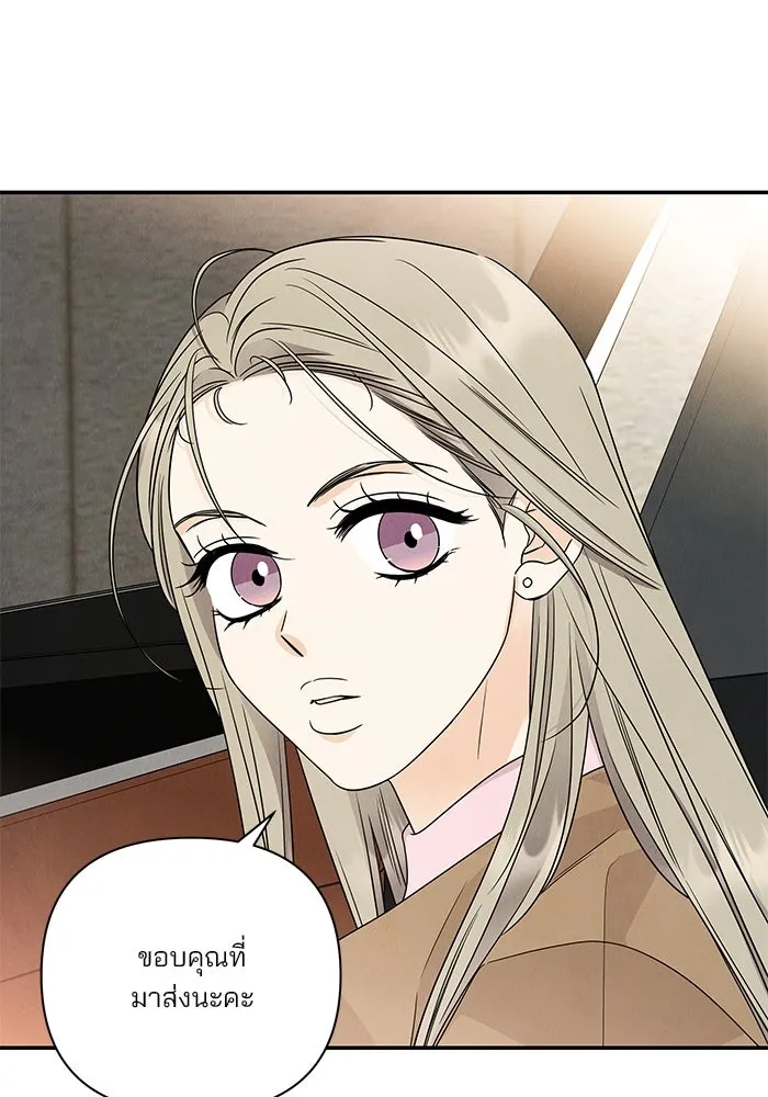 ปุลโซราได้เวลาดัง ตอนที่ 46 รูปที่ 79