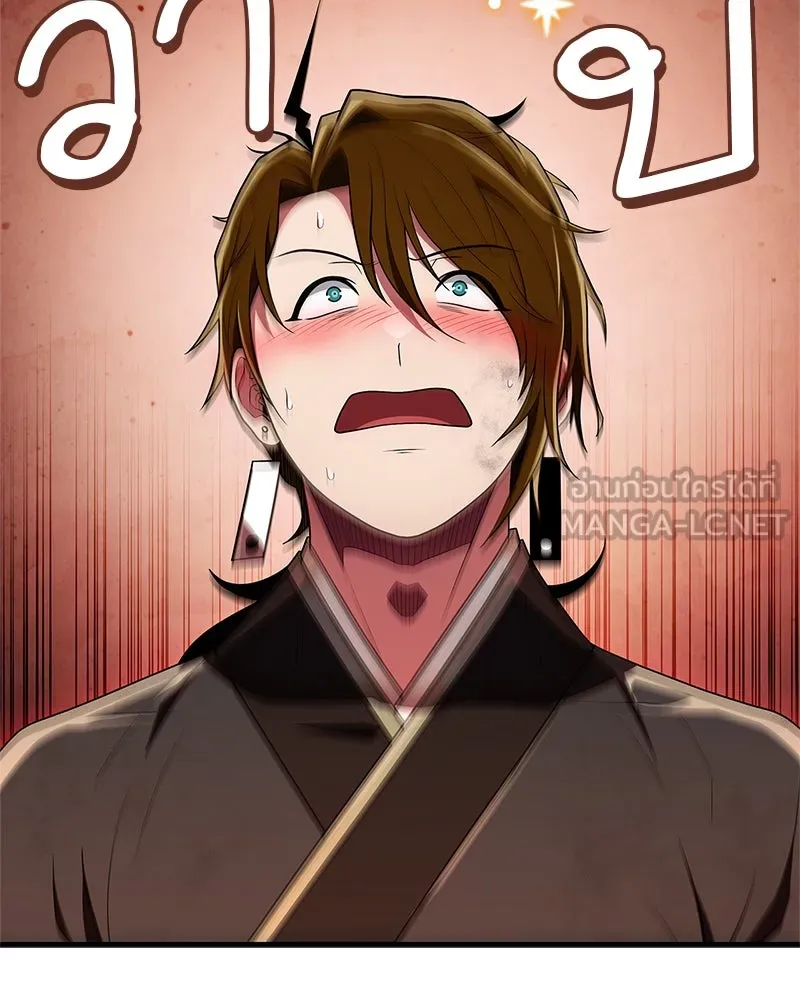 สุดยอดเทรนเนอร์แห่งยุทธภพ ตอนที่ 67 จิตใจที่หลงใหลในกล้ามเนื้อ รูปที่ 135