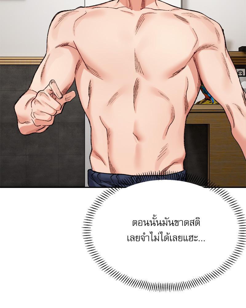 Doujin-Lc- อ่าน โดจิน มังฮวา เกาหลี ญี่ปุ่น จีน แปลไทย A Delicate Relations ตอนที่ 1 2 3 4 5 6 7 8 9 10 11 12 13 14 ฟรี ไม่มีโฆษณา อ่าน โดจิน Manhwa เกาหลี ญี่ปุ่น จีน เรามีครบ คัดมาให้เน้นๆ โดจิน 18+ รับประกันความฟินโดย  Doujin Lc