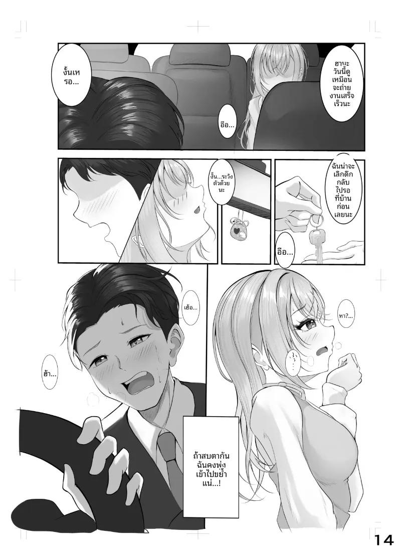 Doujin-Lc- อ่าน โดจิน มังฮวา เกาหลี ญี่ปุ่น จีน แปลไทย ซูซูกิผู้หลงเสน่ห์จนหมดหัวใจ (Misanga) (THE iDOLM@STER- Shiny Colors) ตอนที่ 1 2 3 4 5 6 7 8 9 10 11 12 13 14 ฟรี ไม่มีโฆษณา อ่าน โดจิน Manhwa เกาหลี ญี่ปุ่น จีน เรามีครบ คัดมาให้เน้นๆ โดจิน 18+ รับประกันความฟินโดย  Doujin Lc