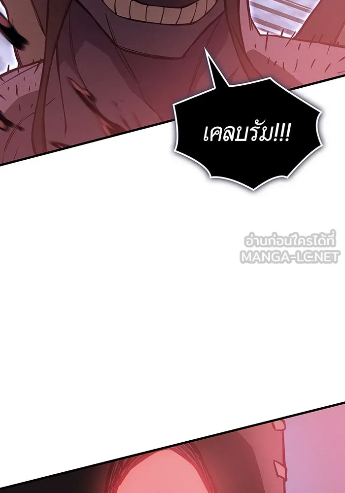 เกิดใหม่พร้อมพลังแห่งราชัน ตอนที่ 111 รูปที่ 111