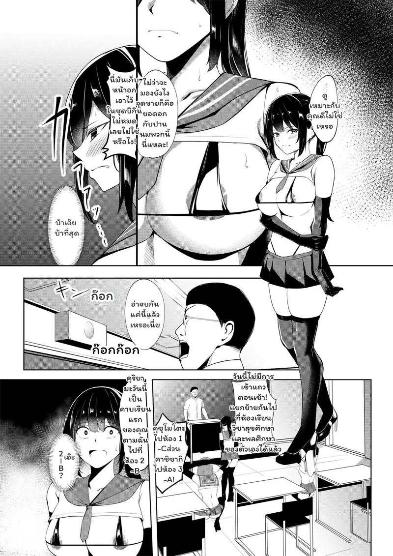 Doujin-Lc- อ่าน โดจิน มังฮวา เกาหลี ญี่ปุ่น จีน แปลไทย เหยื่อเกรด A  [Milk Sausage] Dorei Gakkyuu -Dorei Class- ตอนที่ 1 ฟรี ไม่มีโฆษณา อ่าน โดจิน Manhwa เกาหลี ญี่ปุ่น จีน เรามีครบ คัดมาให้เน้นๆ โดจิน 18+ รับประกันความฟินโดย Doujin Lc