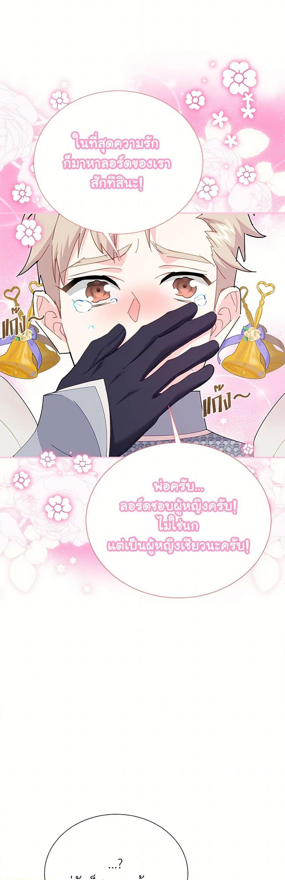 Manga-lc-com อ่านมังงะ อ่านการ์ตูน ออนไลน์ ฟรี The Falcon Princess ตอนที่ 1 2 3 4 5 6 7 8 9 10 11 12 13 14 ฟรี ไม่มีโฆษณา Manga-lc - อ่าน มังงะ อ่าน การ์ตูน ออนไลน์ อ่านมังงะ ฟรี