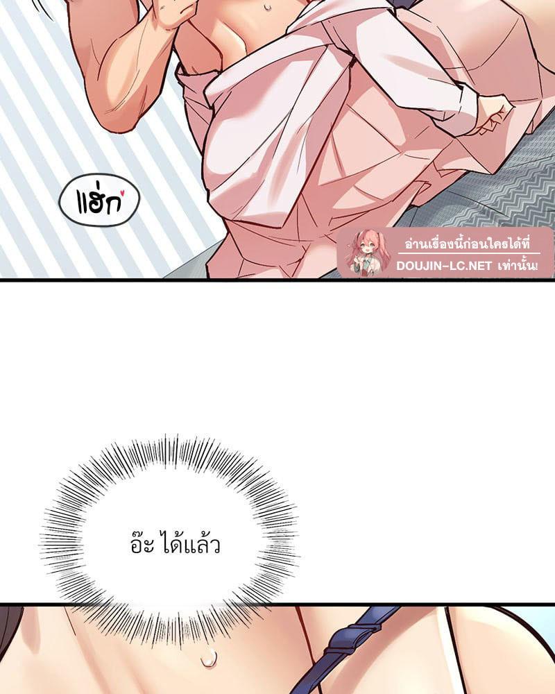 Doujin-Lc- อ่าน โดจิน มังฮวา เกาหลี ญี่ปุ่น จีน แปลไทย Playing On Hard Mode ตอนที่ 1 2 3 4 5 6 7 8 9 10 11 12 13 14 ฟรี ไม่มีโฆษณา อ่าน โดจิน Manhwa เกาหลี ญี่ปุ่น จีน เรามีครบ คัดมาให้เน้นๆ โดจิน 18+ รับประกันความฟินโดย  Doujin Lc