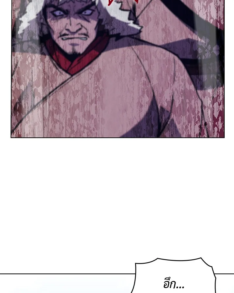 เกิดอีกทีเป็นว่าที่ประมุขลัทธิมาร ตอนที่ 24 รูปที่ 40