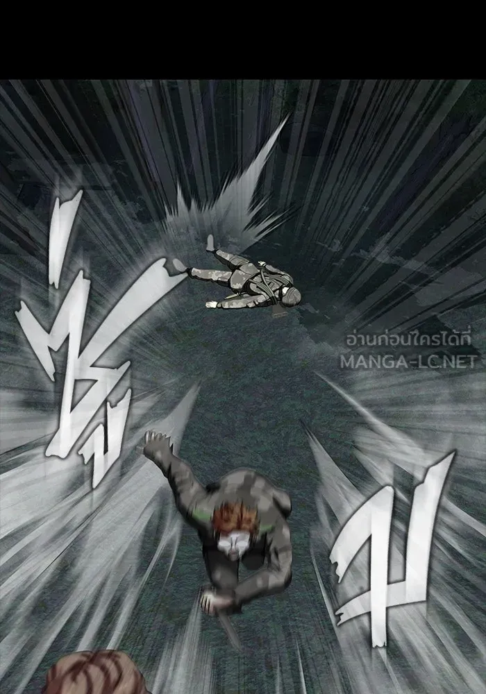 เพลเยอร์นักกินเหล็ก ตอนที่ 46 รูปที่ 114