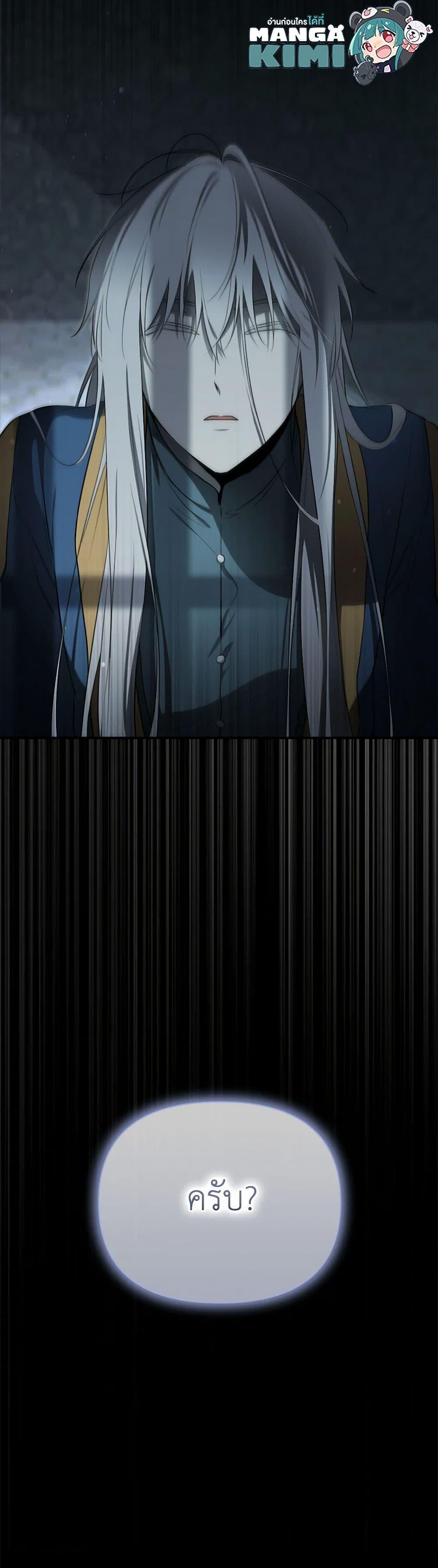 Manga-lc-com อ่านมังงะ อ่านการ์ตูน ออนไลน์ ฟรี I Became the Male Lead’s Stepmother ตอนที่ 1 2 3 4 5 6 7 8 9 10 11 12 13 14 ฟรี ไม่มีโฆษณา Manga-lc - อ่าน มังงะ อ่าน การ์ตูน ออนไลน์ อ่านมังงะ ฟรี