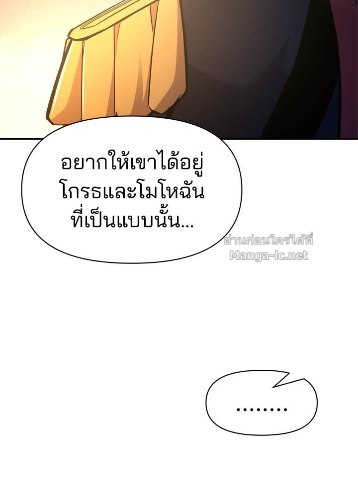Doujin-Lc- อ่าน โดจิน มังฮวา เกาหลี ญี่ปุ่น จีน แปลไทย ผู้พิชิตเกมป้องกันฐาน ตอนที่ 1 2 3 4 5 6 7 8 9 10 11 12 13 14 ฟรี ไม่มีโฆษณา อ่าน โดจิน Manhwa เกาหลี ญี่ปุ่น จีน เรามีครบ คัดมาให้เน้นๆ โดจิน 18+ รับประกันความฟินโดย Doujin Lc
