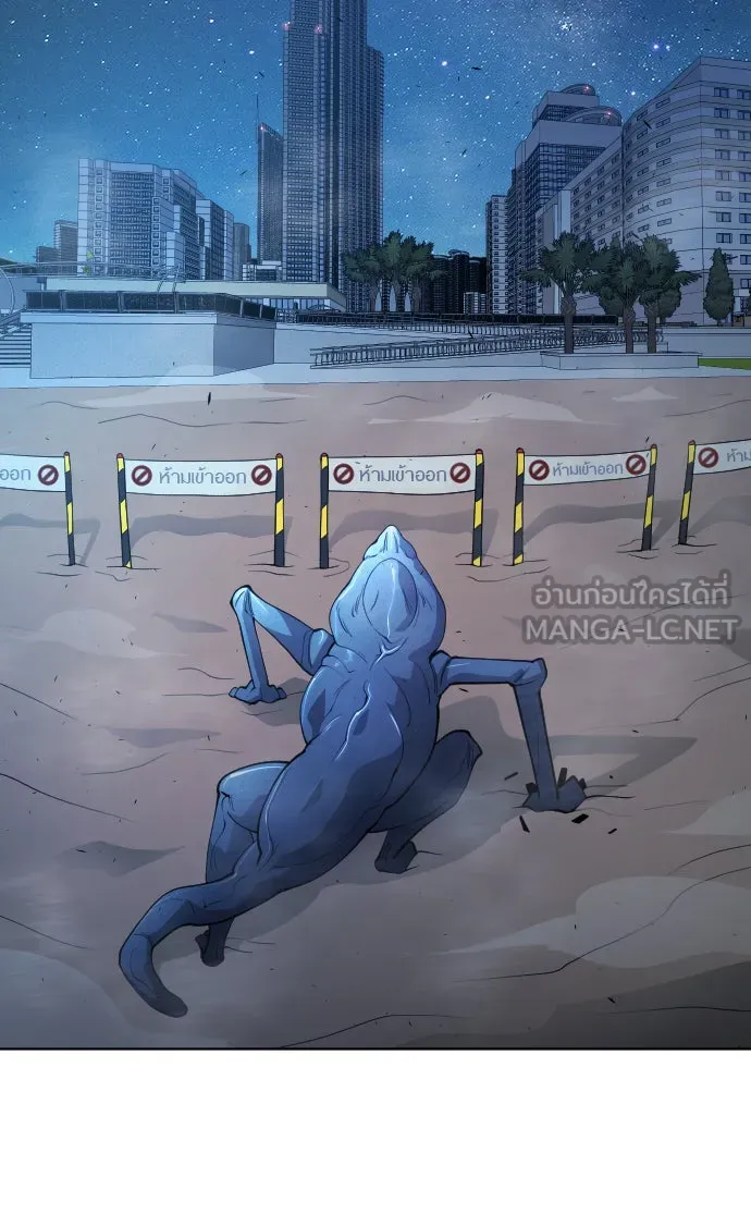 ยุคแห่งยอดมนุษย์ ตอนที่ 25 รูปที่ 60