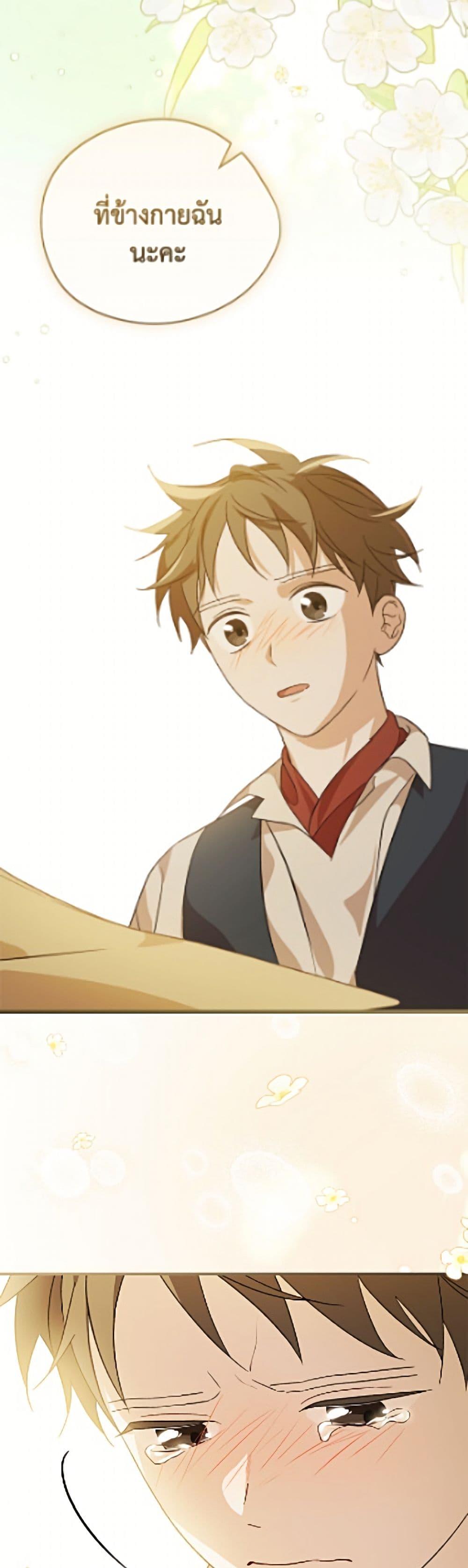 Manga-lc-com อ่านมังงะ อ่านการ์ตูน ออนไลน์ ฟรี I Was Just Having Fun With the Time Limit ตอนที่ 1 2 3 4 5 6 7 8 9 10 11 12 13 14 ฟรี ไม่มีโฆษณา Manga-lc - อ่าน มังงะ อ่าน การ์ตูน ออนไลน์ อ่านมังงะ ฟรี