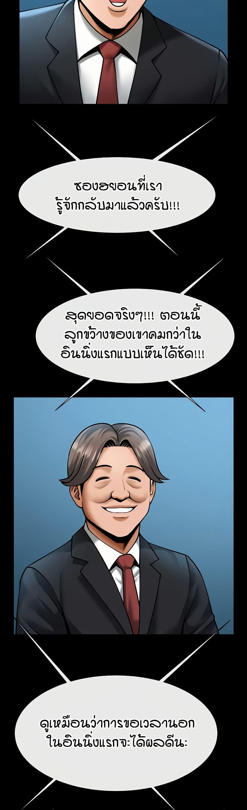 Doujin-Lc- อ่าน โดจิน มังฮวา เกาหลี ญี่ปุ่น จีน แปลไทย The Cheat Code Hitter Fucks Them All ตอนที่ 1 2 3 4 5 6 7 8 9 10 11 12 13 14 ฟรี ไม่มีโฆษณา อ่าน โดจิน Manhwa เกาหลี ญี่ปุ่น จีน เรามีครบ คัดมาให้เน้นๆ โดจิน 18+ รับประกันความฟินโดย  Doujin Lc