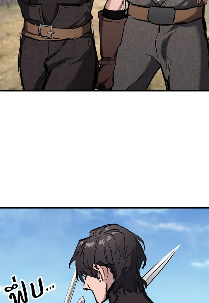 อัศวินวันเดียว ตอนที่ 2 รูปที่ 94