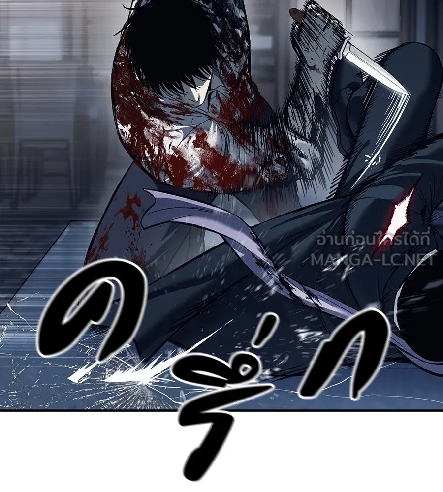 มัจจุราชชุดแดง ตอนที่ 1 รูปที่ 213