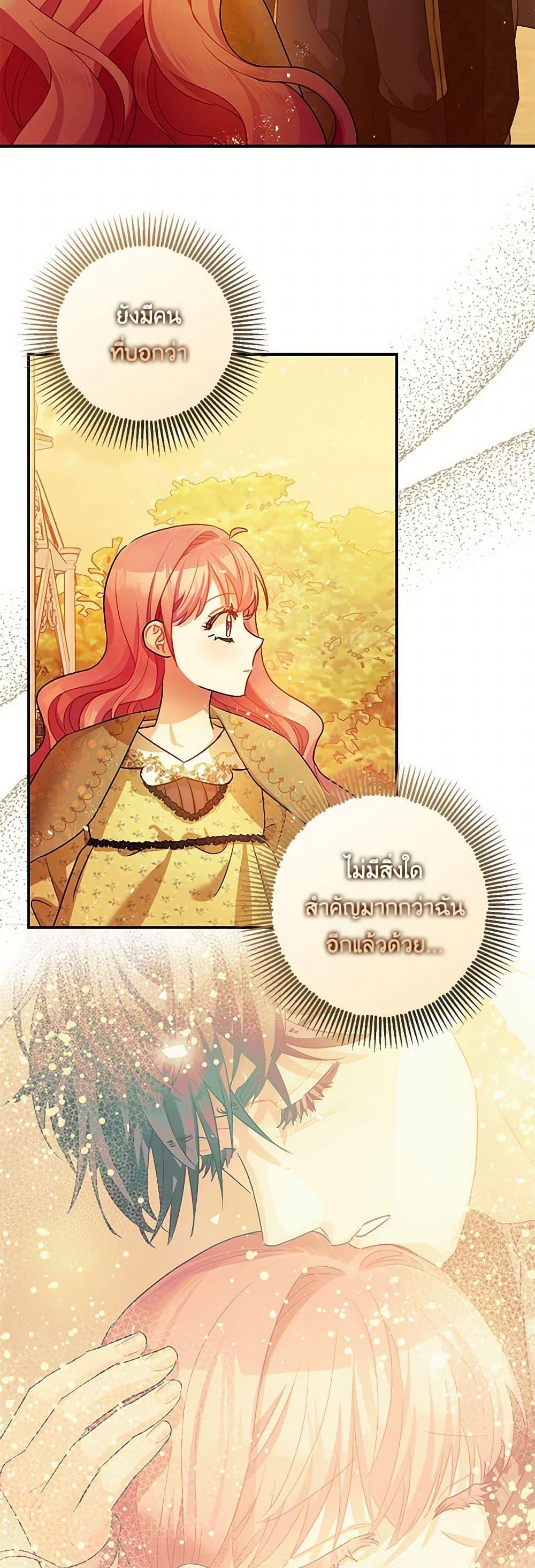 Manga-lc-com อ่านมังงะ อ่านการ์ตูน ออนไลน์ ฟรี The Tyrant’s Tranquilizer ตอนที่ 1 2 3 4 5 6 7 8 9 10 11 12 13 14 ฟรี ไม่มีโฆษณา Manga-lc - อ่าน มังงะ อ่าน การ์ตูน ออนไลน์ อ่านมังงะ ฟรี