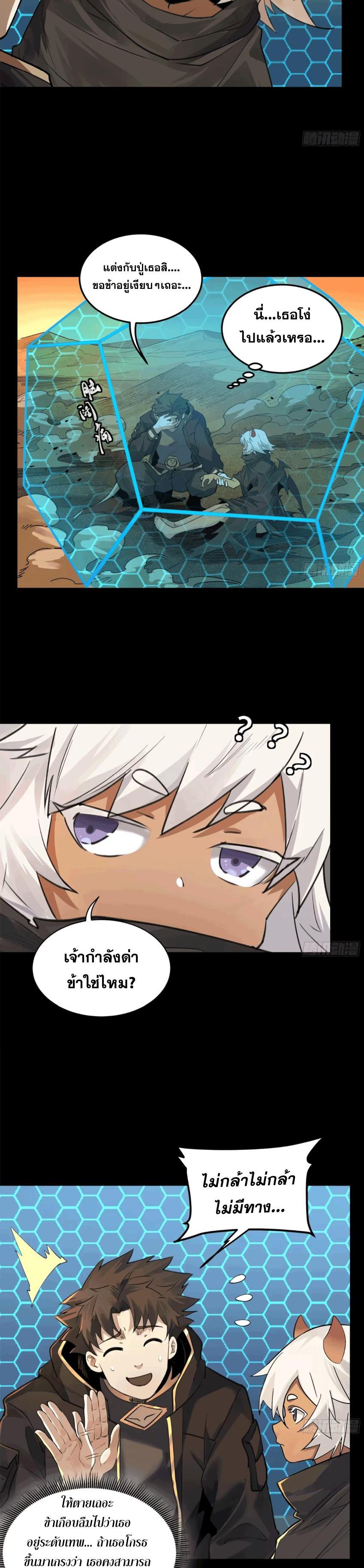 Manga-lc-com อ่านมังงะ อ่านการ์ตูน ออนไลน์ ฟรี Legend of Star General ตอนที่ 1 2 3 4 5 6 7 8 9 10 11 12 13 14 ฟรี ไม่มีโฆษณา Manga-lc - อ่าน มังงะ อ่าน การ์ตูน ออนไลน์ อ่านมังงะ ฟรี