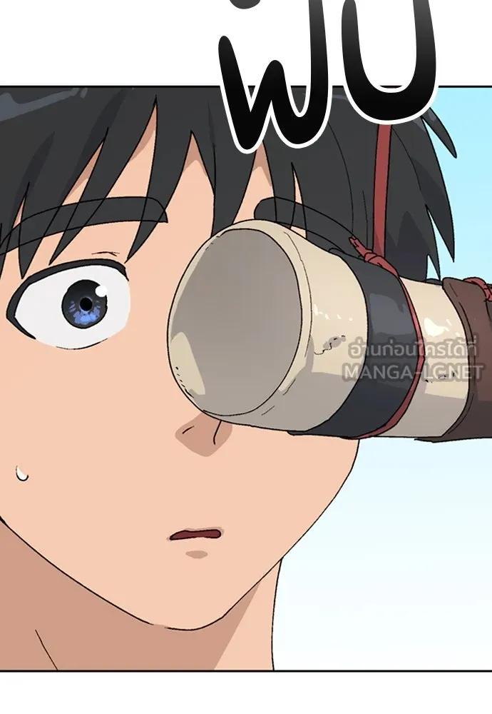 ตั้งแคมป์ฮีลใจในต่างโลก ตอนที่ 14 รูปที่ 18