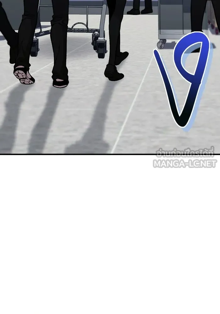 พลิกชะตาคว้าไอเทมระดับเทพ ตอนที่ 74 ทัศนศึกษา (2) รูปที่ 48