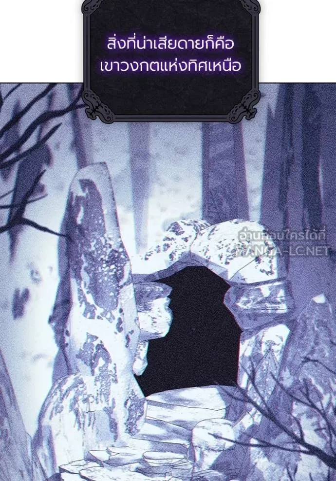 ราชินีจอมมาร ตอนที่ 60 รูปที่ 56