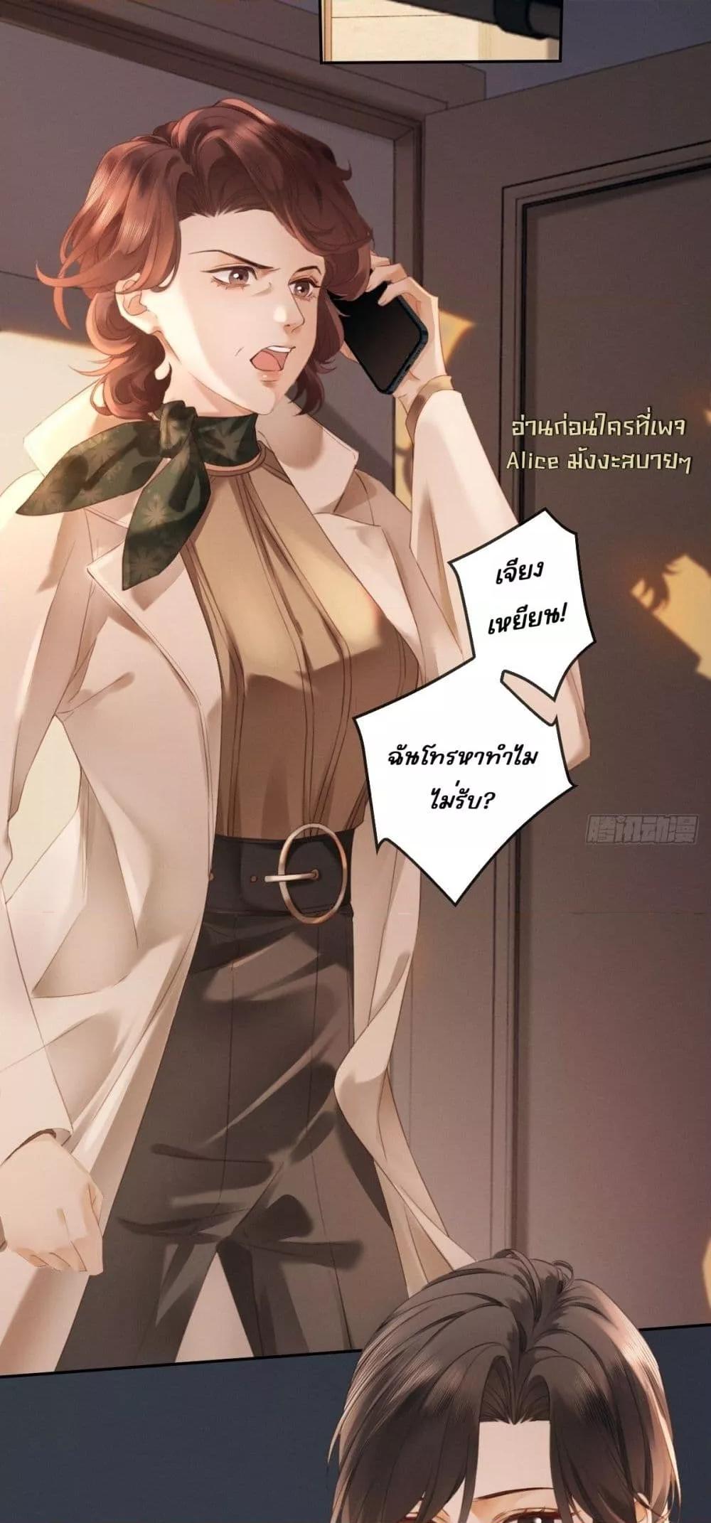 Manga-lc-com อ่านมังงะ อ่านการ์ตูน ออนไลน์ ฟรี FallenContract ตอนที่ 1 2 3 4 5 6 7 8 9 10 11 12 13 14 ฟรี ไม่มีโฆษณา Manga-lc - อ่าน มังงะ อ่าน การ์ตูน ออนไลน์ อ่านมังงะ ฟรี