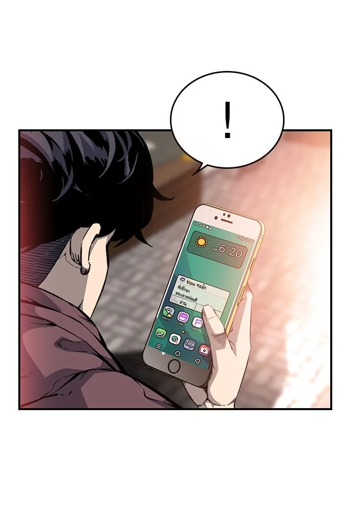 King Game ตอนที่ 28 เกิดมาก็เพิ่งเคยเจอผู้หญิงแบบน รูปที่ 127