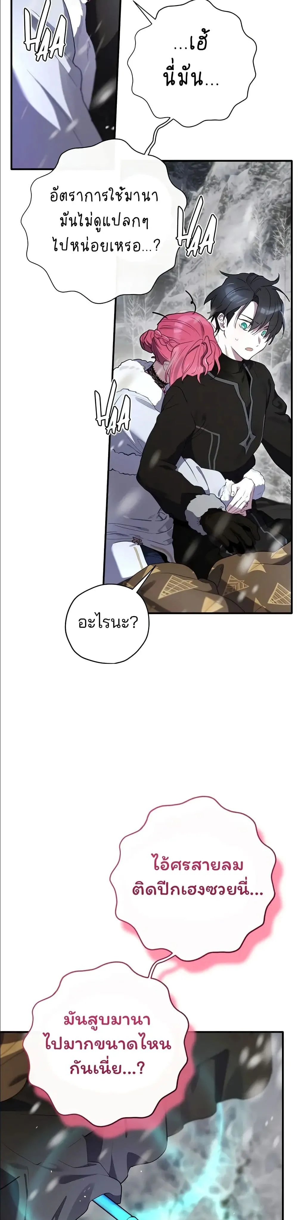 Manga-lc-com อ่านมังงะ อ่านการ์ตูน ออนไลน์ ฟรี Ending Maker ตอนที่ 1 2 3 4 5 6 7 8 9 10 11 12 13 14 ฟรี ไม่มีโฆษณา Manga-lc - อ่าน มังงะ อ่าน การ์ตูน ออนไลน์ อ่านมังงะ ฟรี