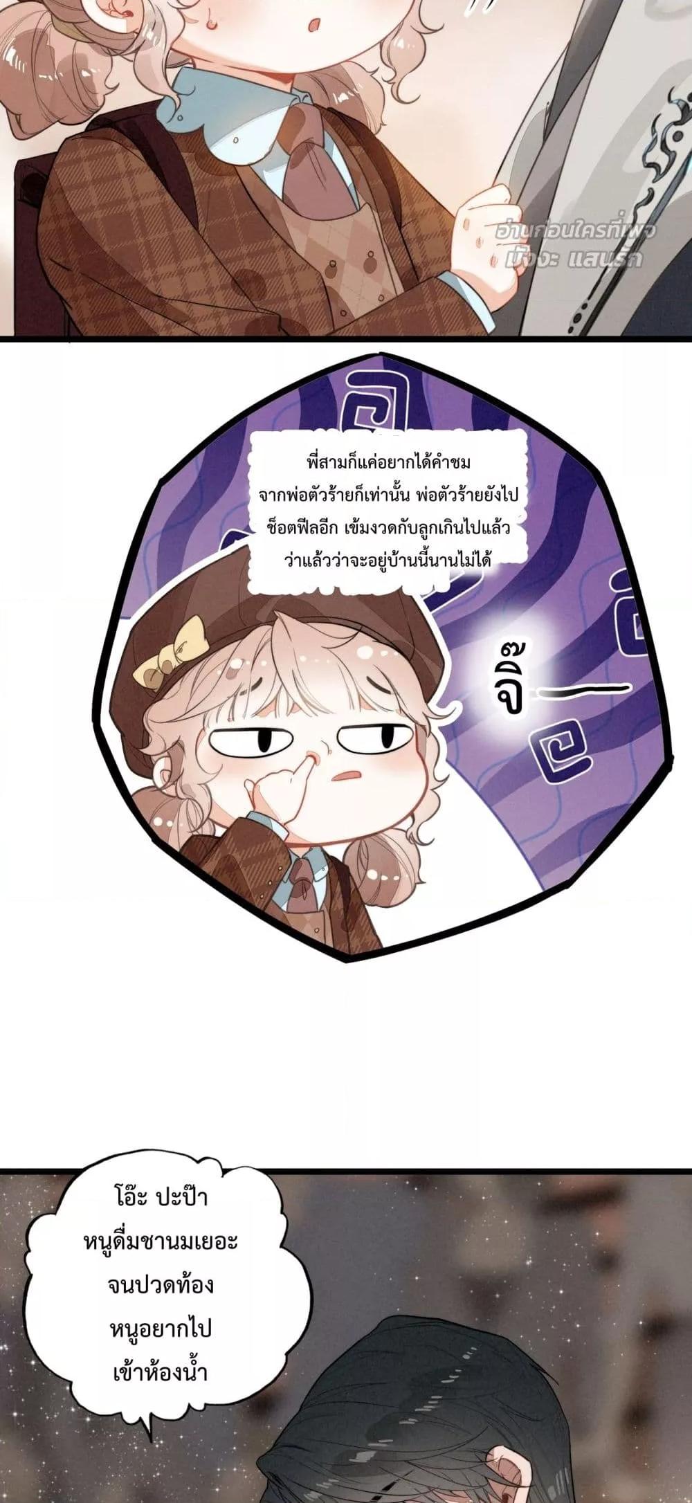 Manga-lc-com อ่านมังงะ อ่านการ์ตูน ออนไลน์ ฟรี WhenIBecamea ตอนที่ 1 2 3 4 5 6 7 8 9 10 11 12 13 14 ฟรี ไม่มีโฆษณา Manga-lc - อ่าน มังงะ อ่าน การ์ตูน ออนไลน์ อ่านมังงะ ฟรี