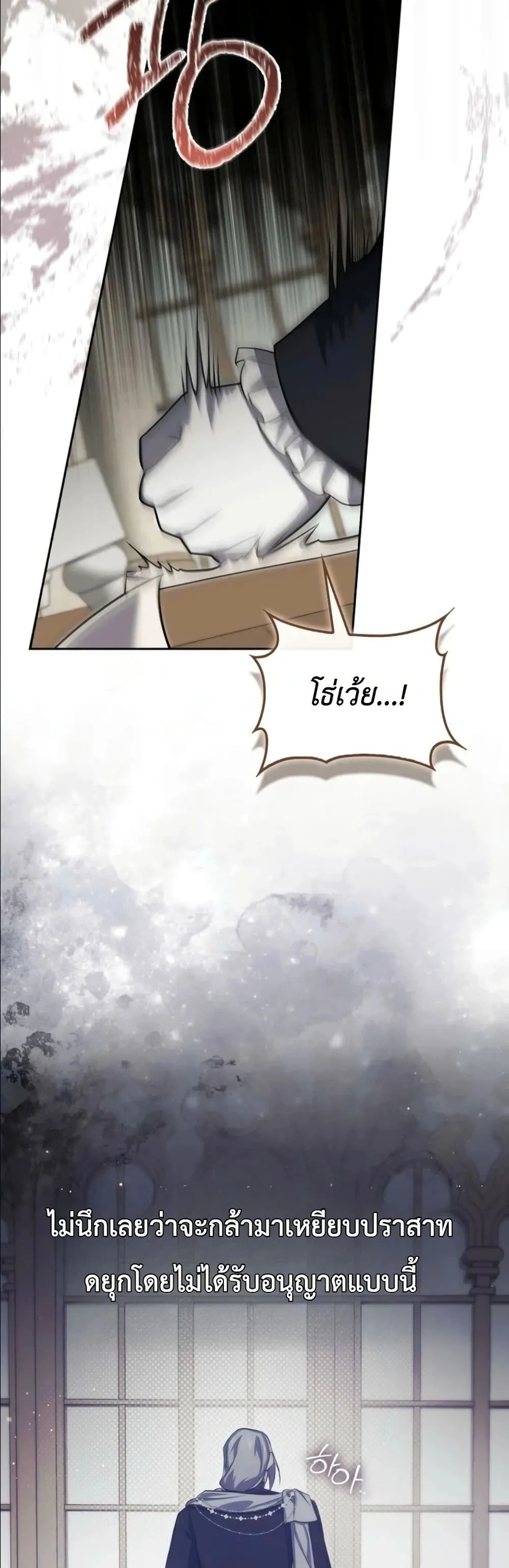 Manga-lc-com อ่านมังงะ อ่านการ์ตูน ออนไลน์ ฟรี I Am the 5-Year-Old Spy Who Kidnapped the Villain ตอนที่ 1 2 3 4 5 6 7 8 9 10 11 12 13 14 ฟรี ไม่มีโฆษณา Manga-lc - อ่าน มังงะ อ่าน การ์ตูน ออนไลน์ อ่านมังงะ ฟรี