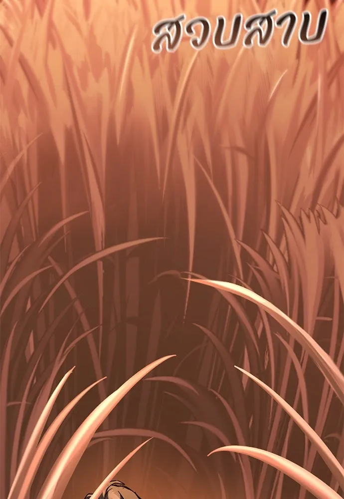 อัศวินวันเดียว ตอนที่ 12 รูปที่ 158