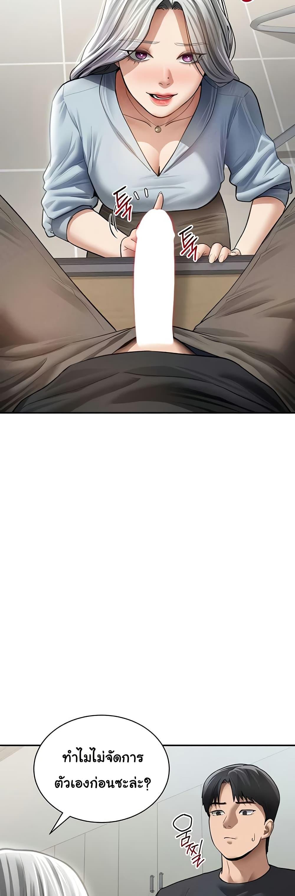 Doujin-Lc- อ่าน โดจิน มังฮวา เกาหลี ญี่ปุ่น จีน แปลไทย My Eyes Now See ตอนที่ 1 2 3 4 5 6 7 8 9 10 11 12 13 14 ฟรี ไม่มีโฆษณา อ่าน โดจิน Manhwa เกาหลี ญี่ปุ่น จีน เรามีครบ คัดมาให้เน้นๆ โดจิน 18+ รับประกันความฟินโดย  Doujin Lc