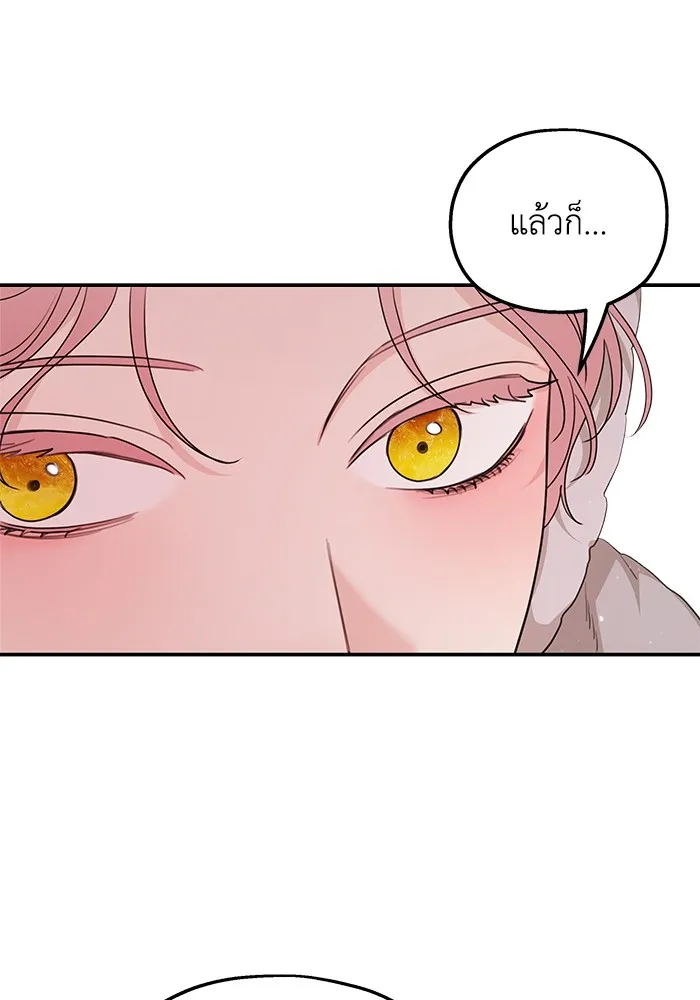 ครอบครัวสามีเห็นทีจะคลั่งรัก ตอนที่ 96 รูปที่ 98