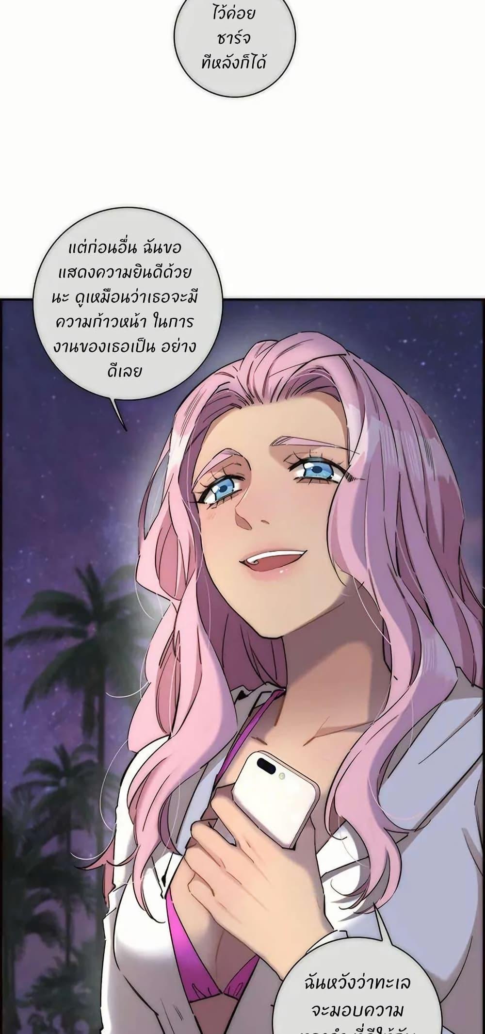 Manga-lc-com อ่านมังงะ อ่านการ์ตูน ออนไลน์ ฟรี After Losing My Job, I Met Miss Mermaid at the Beach ตอนที่ 1 2 3 4 5 6 7 8 9 10 11 12 13 14 ฟรี ไม่มีโฆษณา Manga-lc - อ่าน มังงะ อ่าน การ์ตูน ออนไลน์ อ่านมังงะ ฟรี
