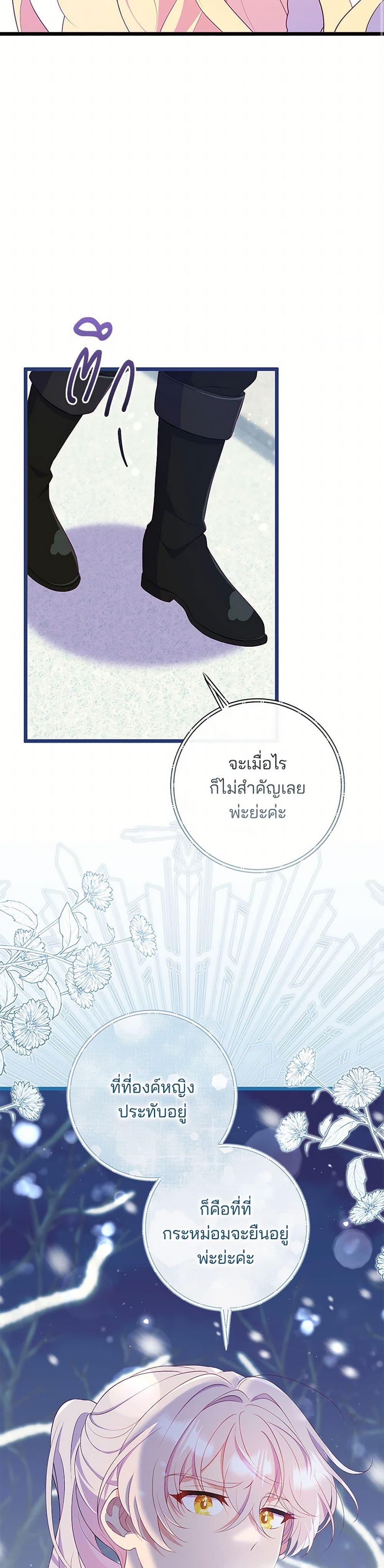 Manga-lc-com อ่านมังงะ อ่านการ์ตูน ออนไลน์ ฟรี I Became a Childhood Friend of the Obsessive Sub Male Lead ตอนที่ 1 2 3 4 5 6 7 8 9 10 11 12 13 14 ฟรี ไม่มีโฆษณา Manga-lc - อ่าน มังงะ อ่าน การ์ตูน ออนไลน์ อ่านมังงะ ฟรี