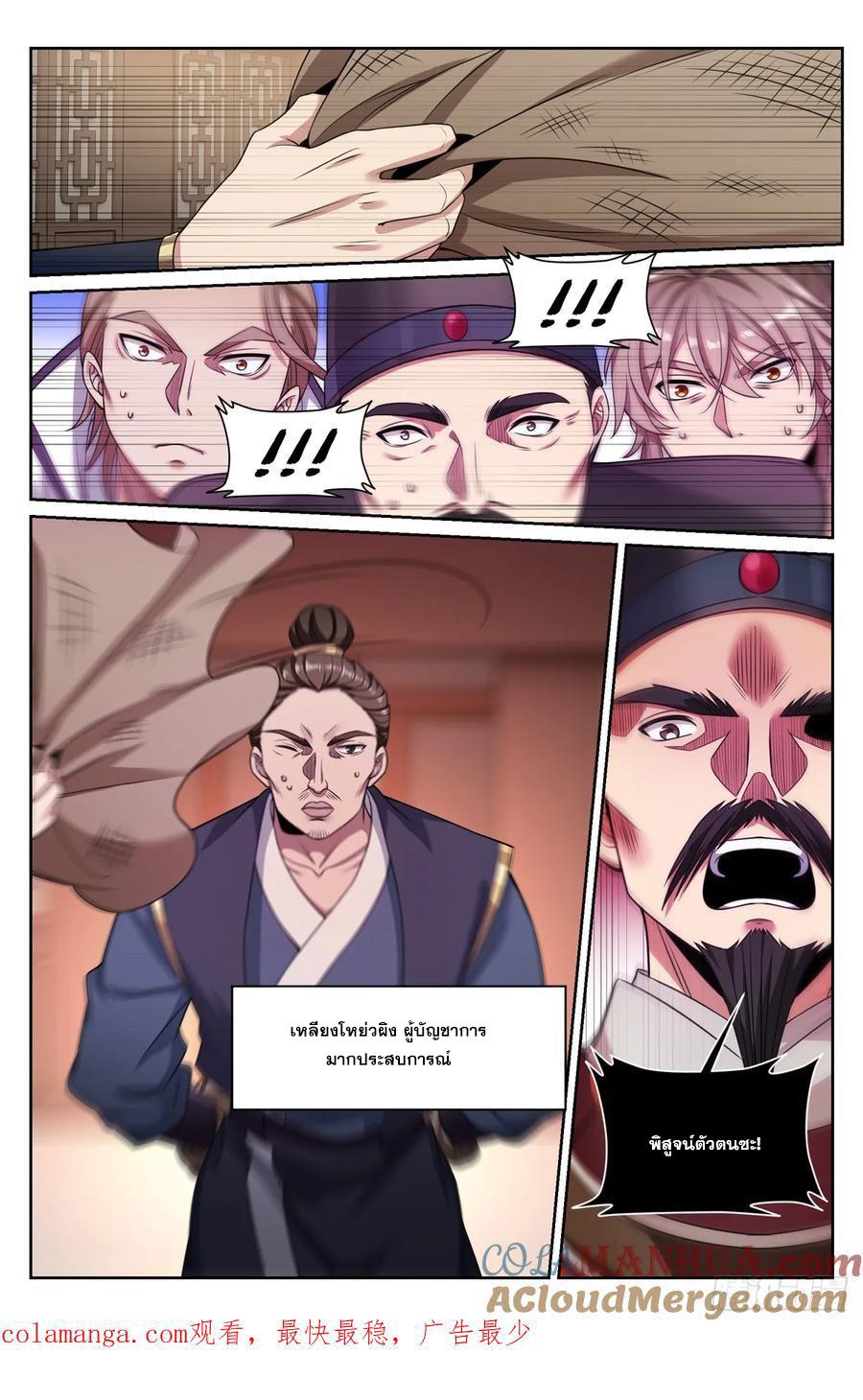 Manga-lc-com อ่านมังงะ อ่านการ์ตูน ออนไลน์ ฟรี Nightwatcher ตอนที่ 1 2 3 4 5 6 7 8 9 10 11 12 13 14 ฟรี ไม่มีโฆษณา Manga-lc - อ่าน มังงะ อ่าน การ์ตูน ออนไลน์ อ่านมังงะ ฟรี