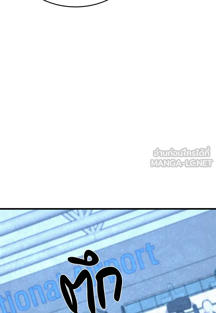 มือพิพากษา ตอนที่ 40 รูปที่ 171