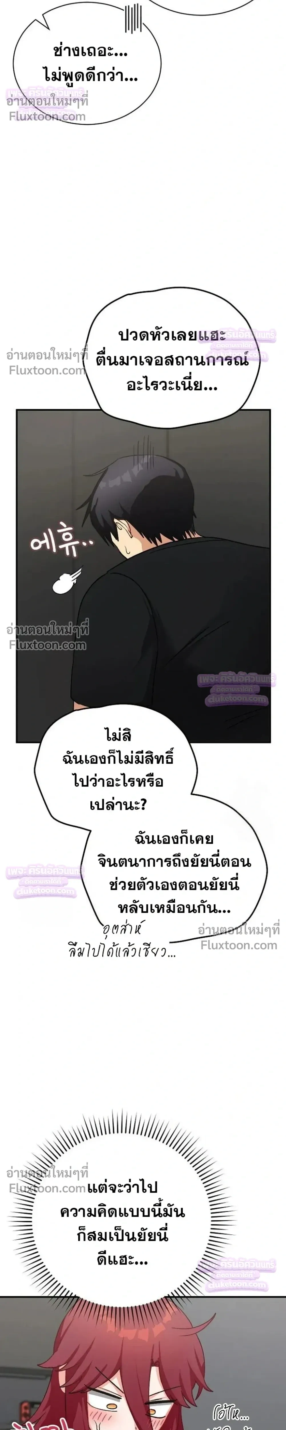 Doujin-Lc- อ่าน โดจิน มังฮวา เกาหลี ญี่ปุ่น จีน แปลไทย Saving My Magical Girl สาวน้อยเวทมนตร์ชอบโชว์ ตอนที่ 1 2 3 4 5 6 7 8 9 10 11 12 13 14 ฟรี ไม่มีโฆษณา อ่าน โดจิน Manhwa เกาหลี ญี่ปุ่น จีน เรามีครบ คัดมาให้เน้นๆ โดจิน 18+ รับประกันความฟินโดย  Doujin Lc