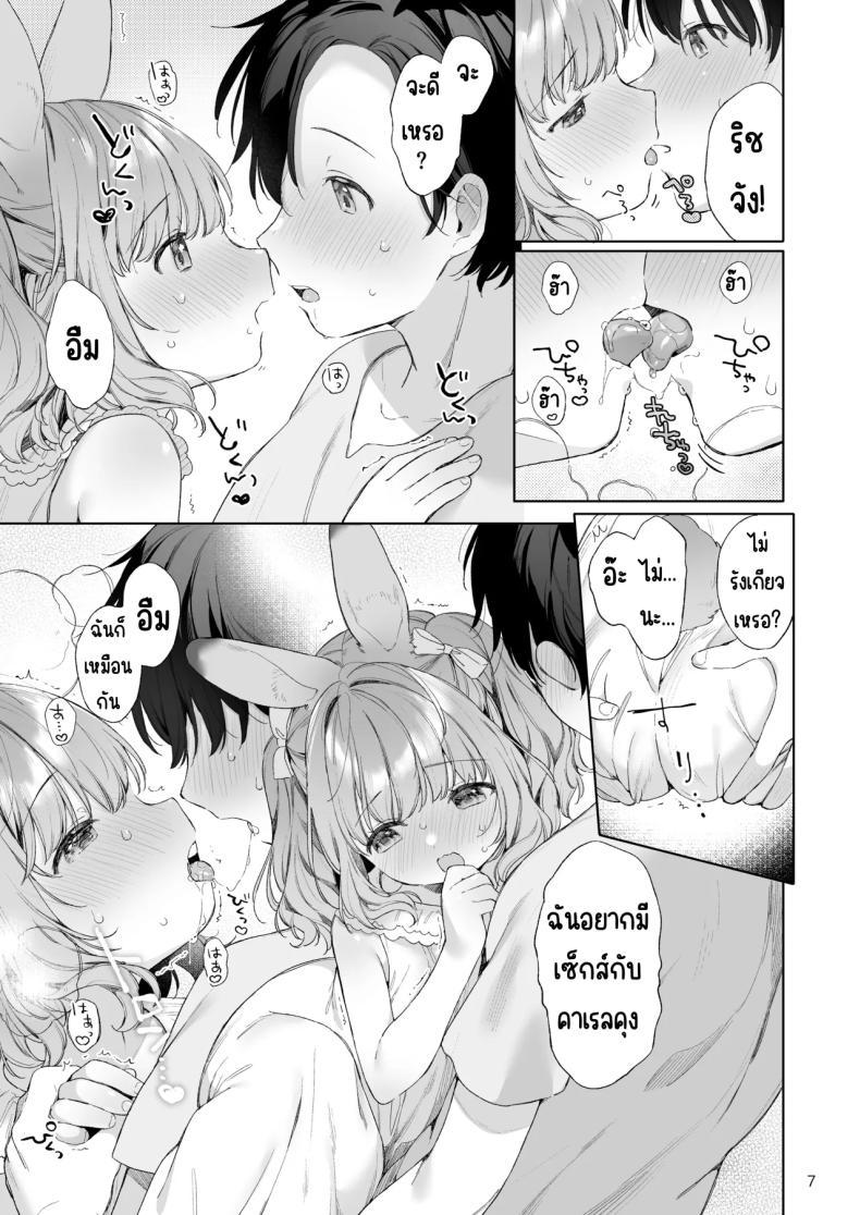 Doujin-Lc- อ่าน โดจิน มังฮวา เกาหลี ญี่ปุ่น จีน แปลไทย เมดหูกระต่าย [ANCHOR (Mutou Mato)] Usamimimaid to koibitoH ตอนที่ 1 2 3 4 5 6 7 8 9 10 11 12 13 14 ฟรี ไม่มีโฆษณา อ่าน โดจิน Manhwa เกาหลี ญี่ปุ่น จีน เรามีครบ คัดมาให้เน้นๆ โดจิน 18+ รับประกันความฟินโดย  Doujin Lc